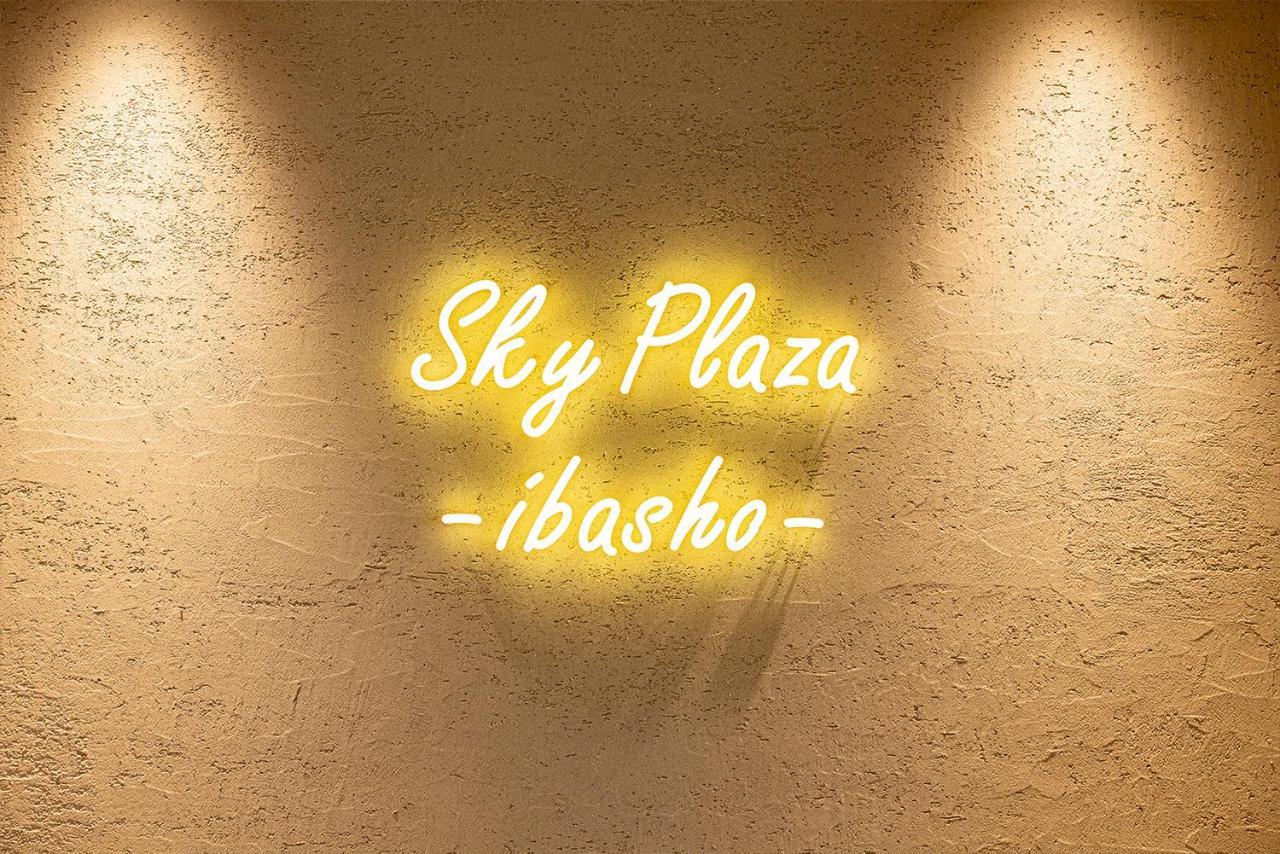 Keio Plaza Premier Grand Tokyo